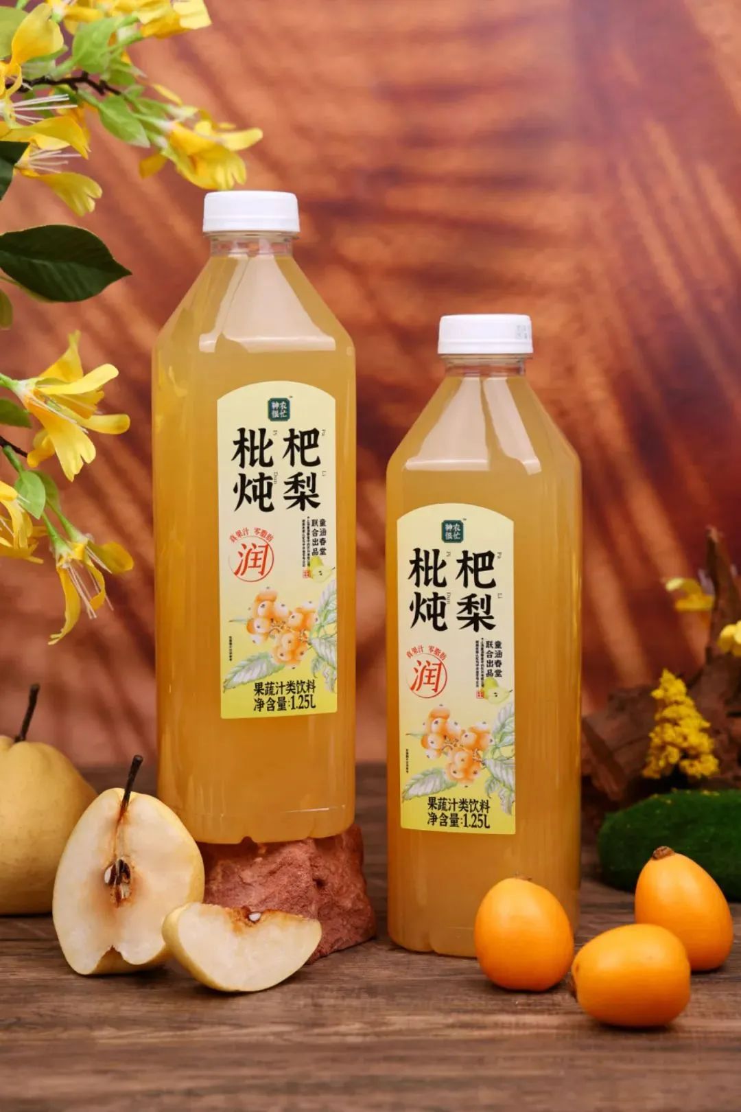 疯狂的梨子和枇杷,盼盼联合童涵春堂上新中式养生饮