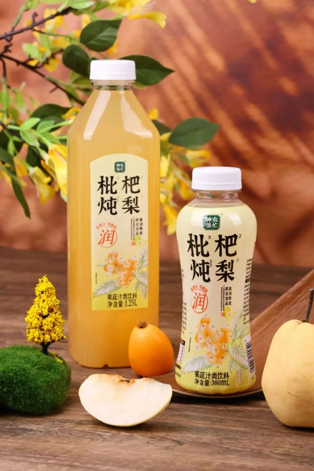 疯狂的梨子和枇杷,盼盼联合童涵春堂上新中式养生饮