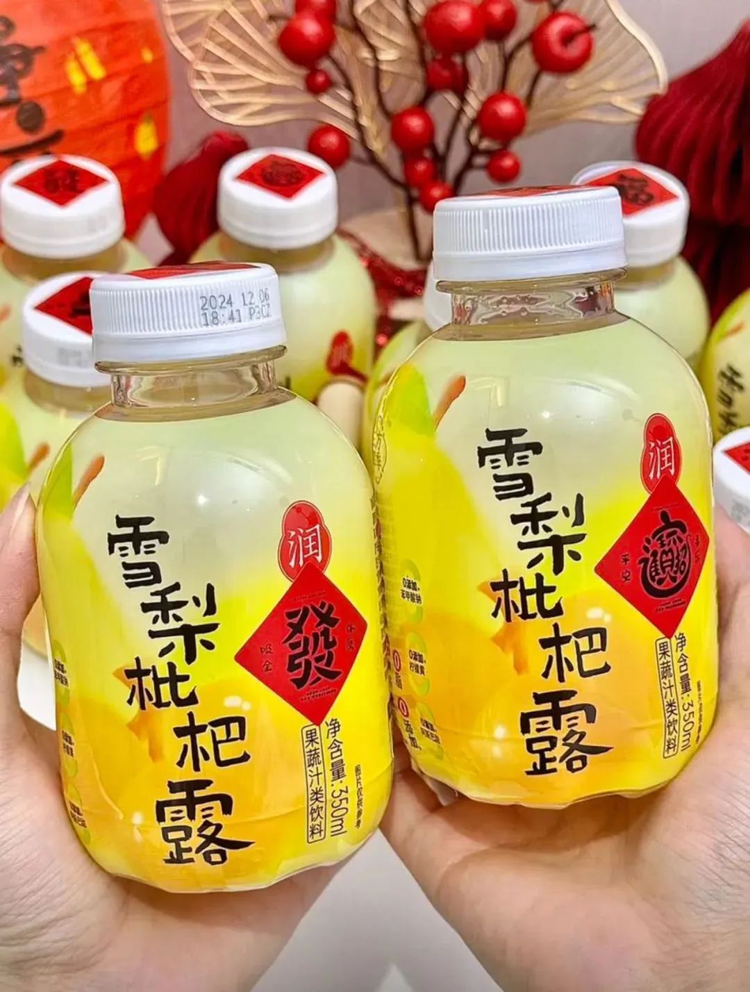疯狂的梨子和枇杷,盼盼联合童涵春堂上新中式养生饮