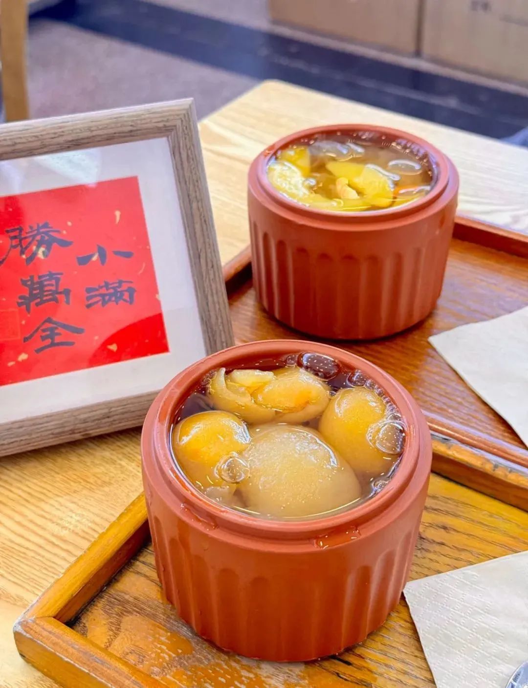 疯狂的梨子和枇杷,盼盼联合童涵春堂上新中式养生饮