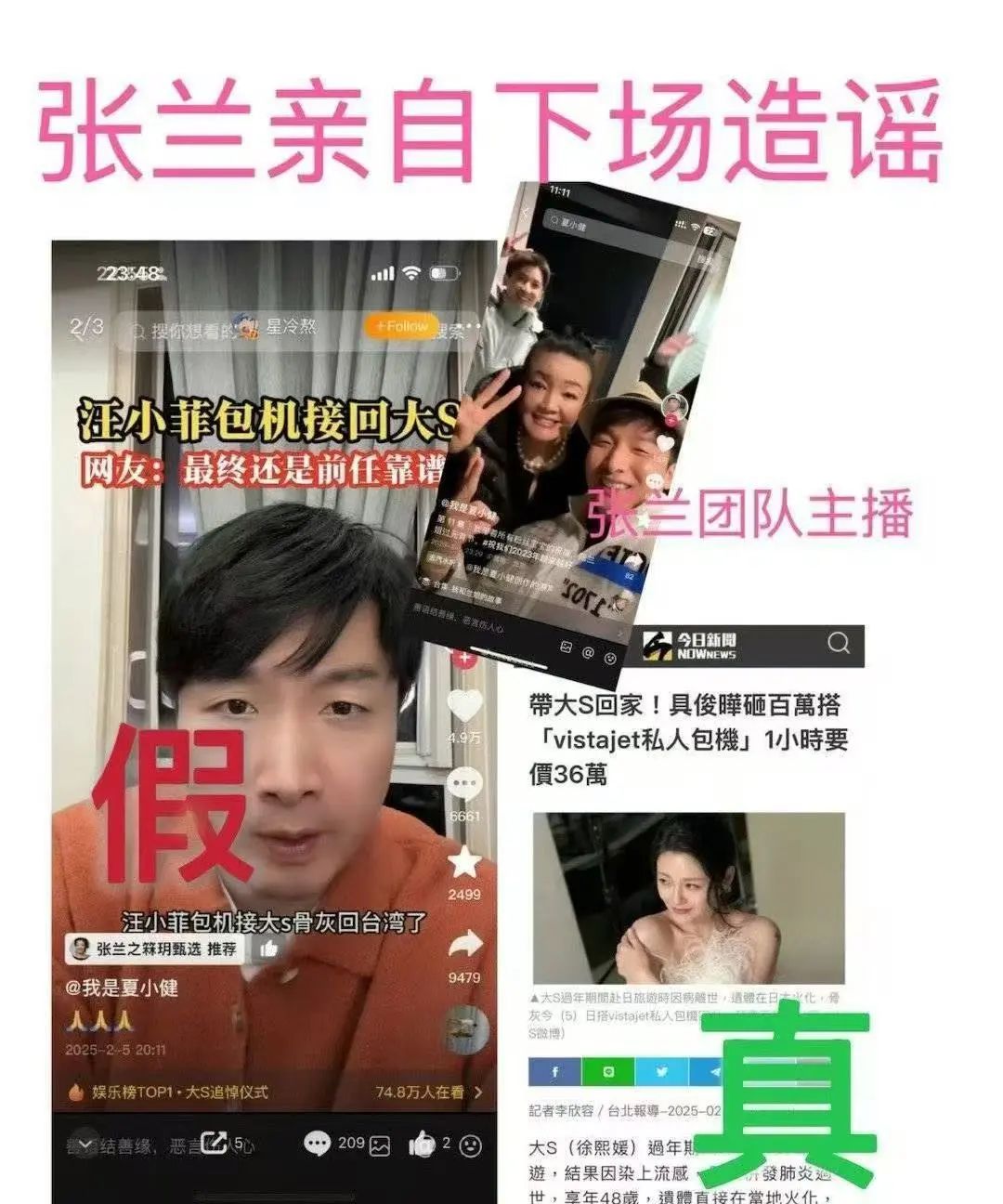 张兰、汪小菲抖音被封，麻六记路在何方？