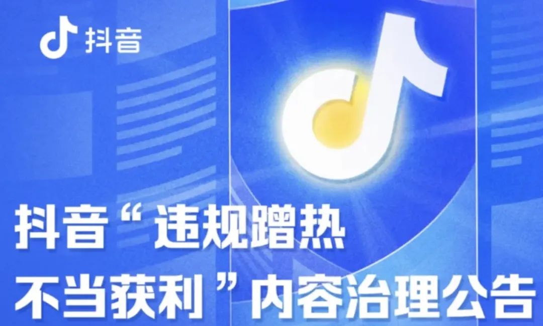 张兰、汪小菲抖音被封，麻六记路在何方？
