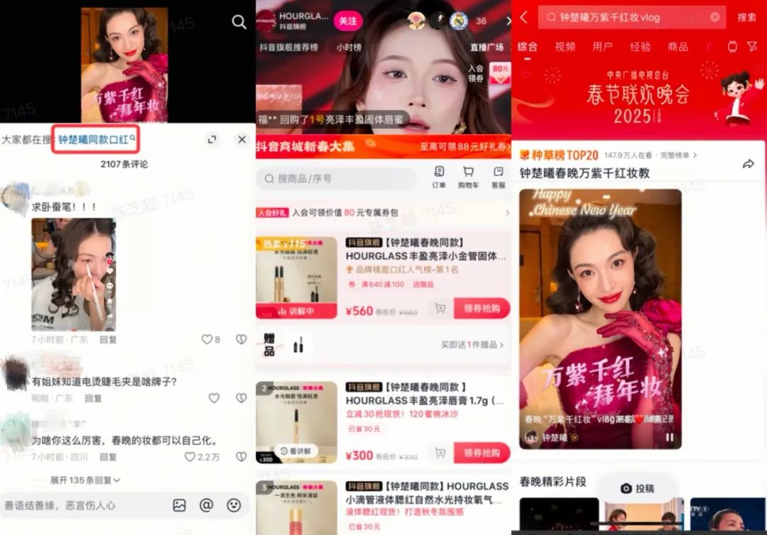 聪明的品牌，都在重仓搜索