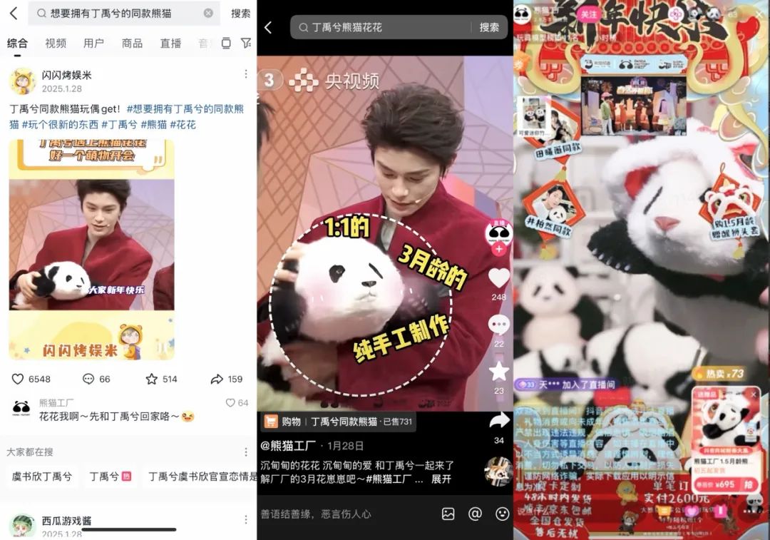 聪明的品牌，都在重仓搜索