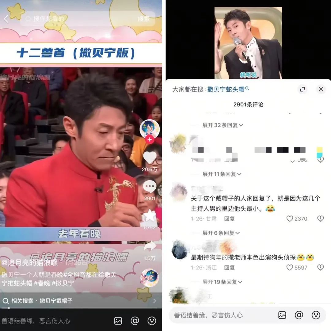 聪明的品牌，都在重仓搜索