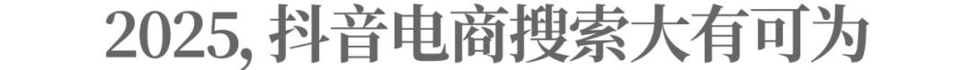 聪明的品牌，都在重仓搜索