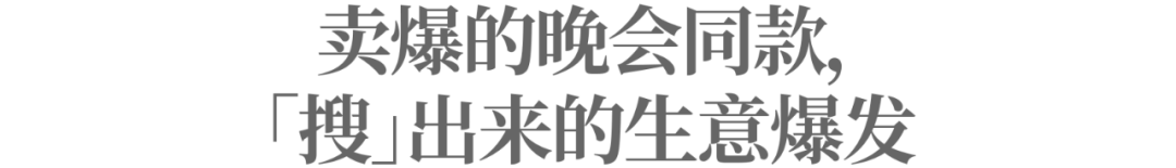聪明的品牌，都在重仓搜索