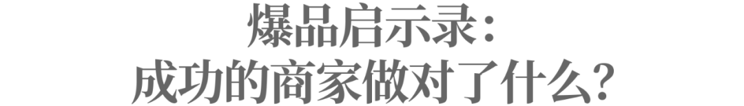 聪明的品牌，都在重仓搜索