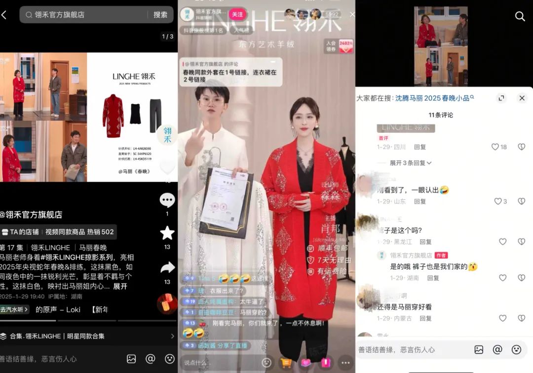 聪明的品牌，都在重仓搜索