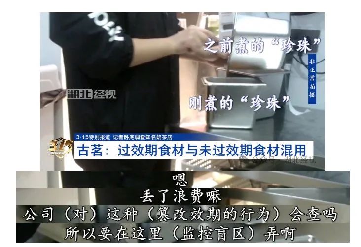 (来源:湖北经视)