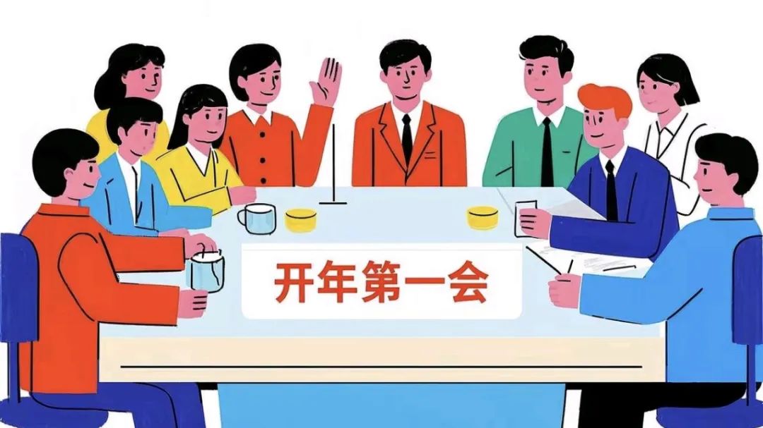 白酒圈开年大动作,“第一会”藏着哪些奥秘?