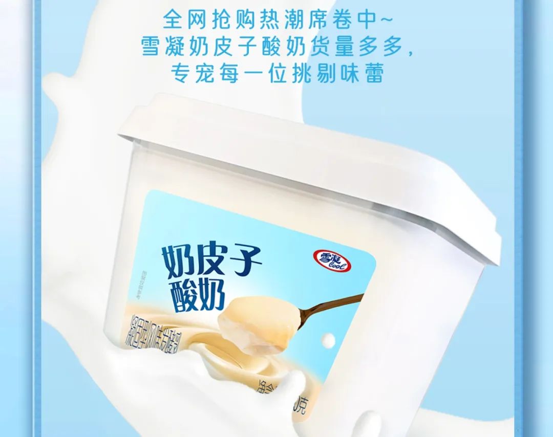 继永辉后，又一连锁商超公布春节后首批调改店；三得利推出浓缩型“百事可乐”……