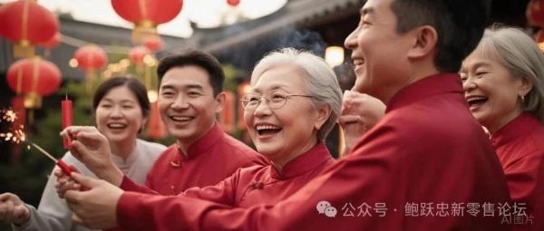 银发青年的五个新特征