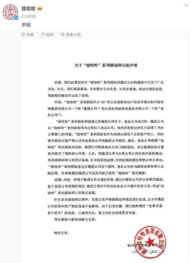 食业周报 | 蜜雪冰城通过上市聆讯、鸣鸣很忙召开省钱发布会…