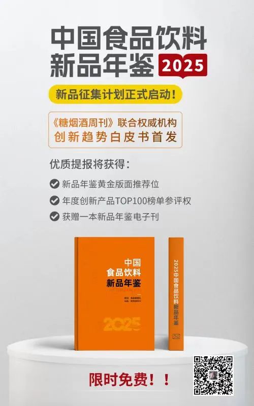 忽然一周 | 东鹏开卖屌丝饮料,怡宝、银鹭加码电解质水,金龙鱼去年营收2388亿……