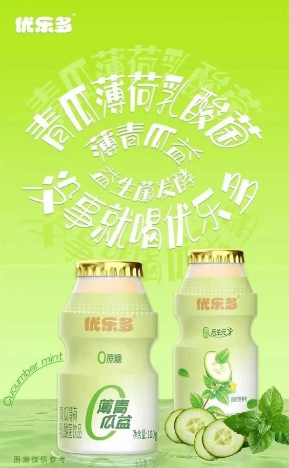 突发！联合利华CEO上任不到两年再换帅；茶小开上新轻轻果蔬茶……