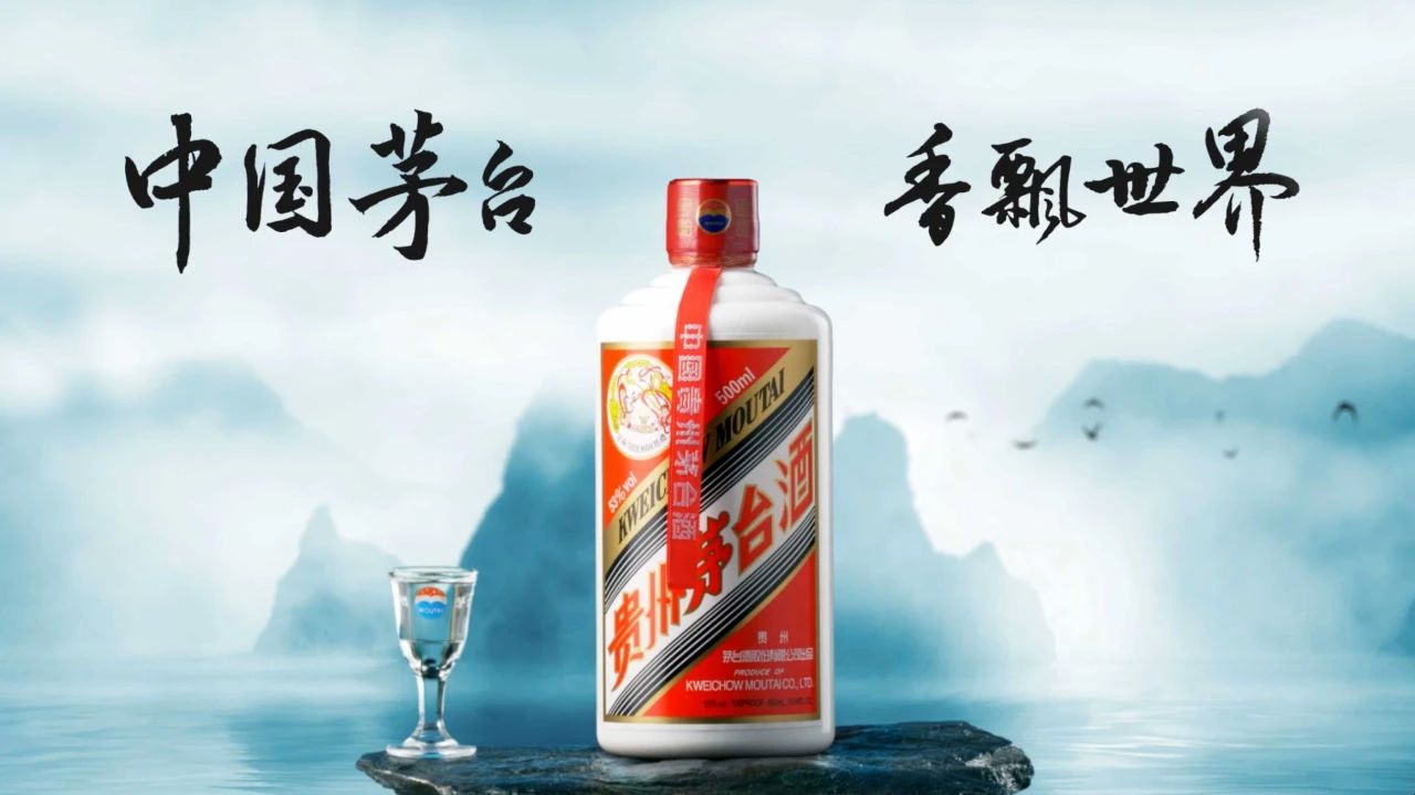 蔡学飞：供需重构中的价值锚定——解码茅台短期波动背后的长期价格逻辑