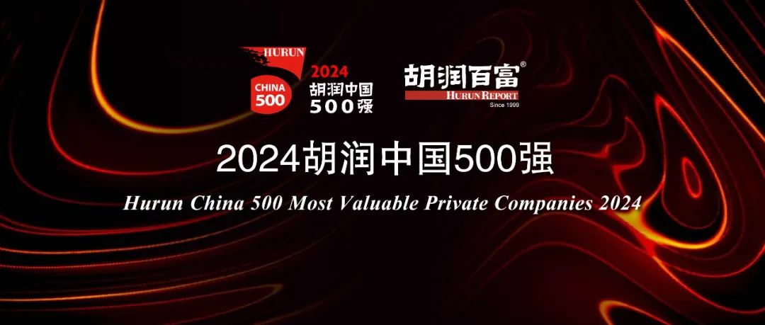 伊利将和谁合作推出创新产品？君乐宝对哪家子公司增资近400%？飞鹤斥资2亿元做这件事……