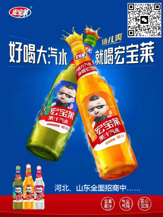 1L只要4元，又一巨头开“卷”电解质水！