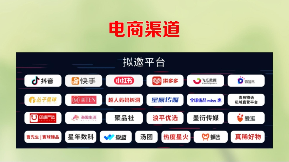 对话主理人淑娟：全景解析2025约会春天