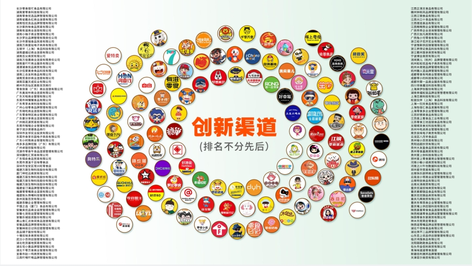 对话主理人淑娟：全景解析2025约会春天