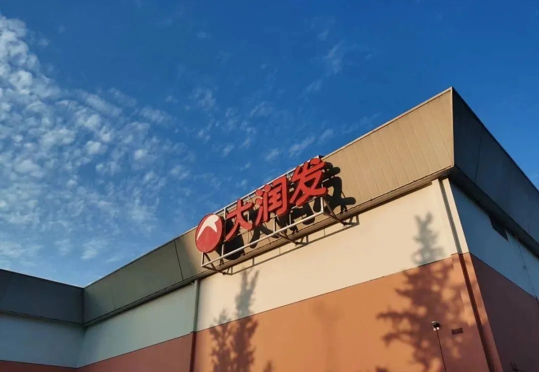 食业周报 | 山姆贡献沃尔玛中国70%营收,永辉超市将选举新董事…