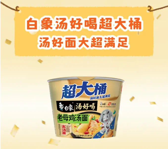 食业周报 | 山姆贡献沃尔玛中国70%营收,永辉超市将选举新董事…