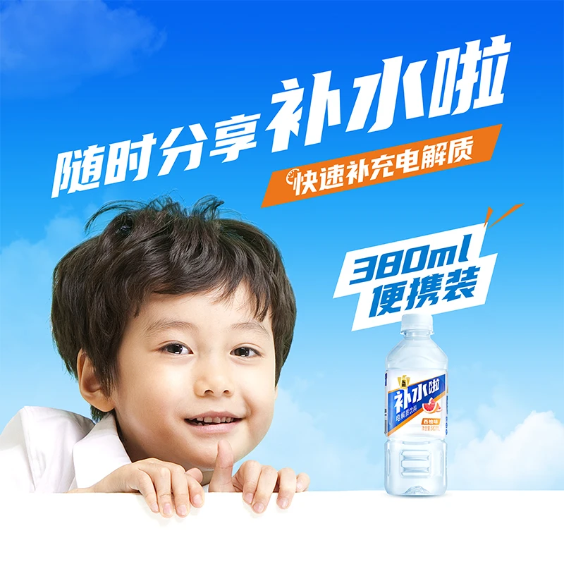 忽然一周 | 农夫山泉又要建新厂，俞敏洪考察胖东来，白象“多人泡面”新品亮相