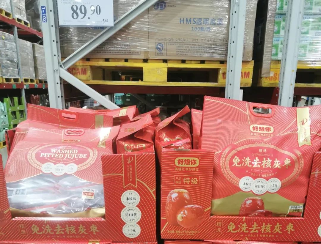一沾胖东来就涨?好想你股票连续涨停:已与胖东来、山姆渠道合作