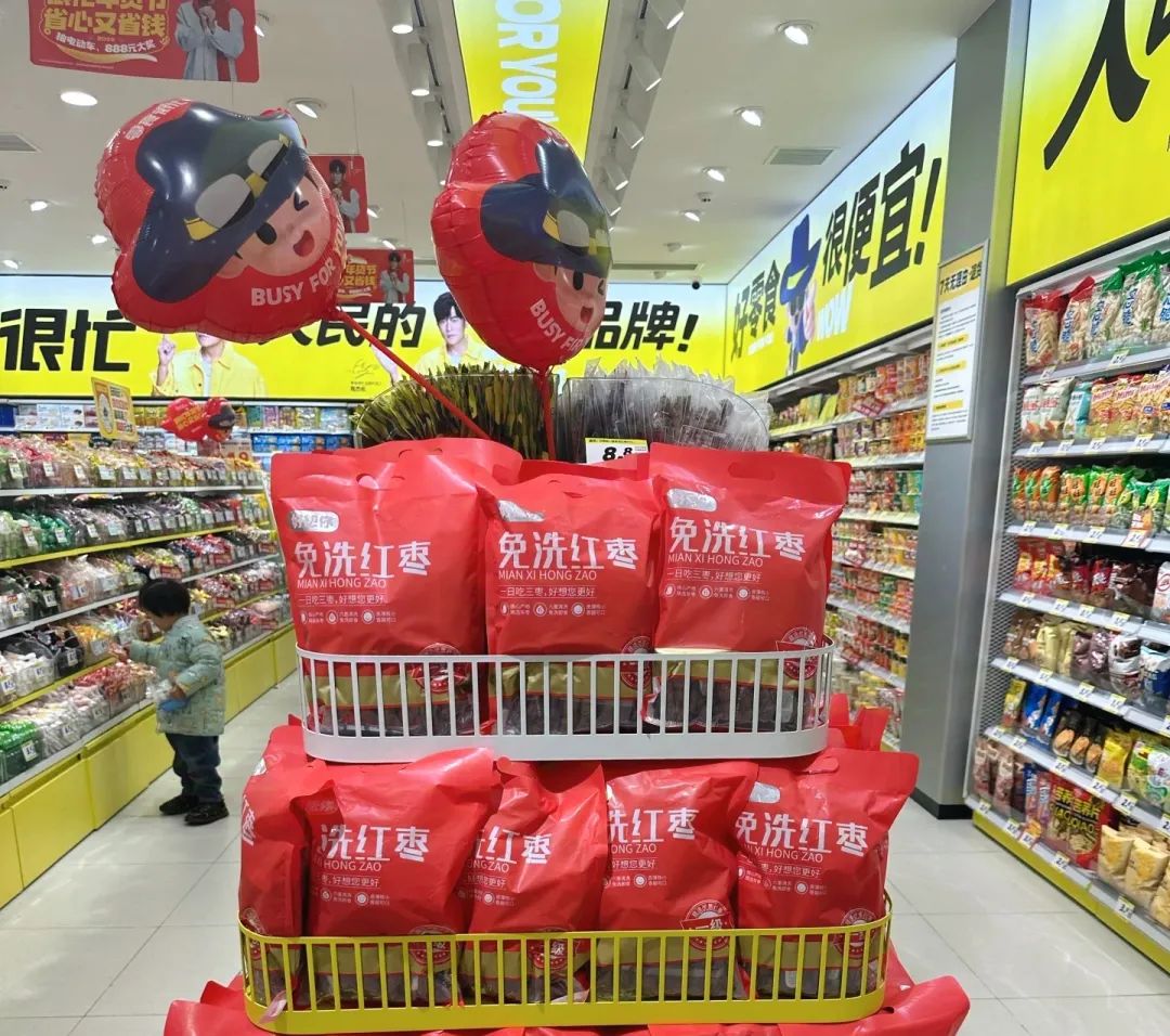 一沾胖东来就涨?好想你股票连续涨停:已与胖东来、山姆渠道合作