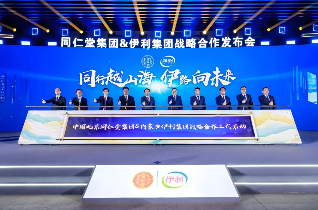 伊利和谁战略合作推出了多款新品?妙可蓝多800万份股票期权,激励对象都有谁?这个国家的奶制品对华出口增长60%……