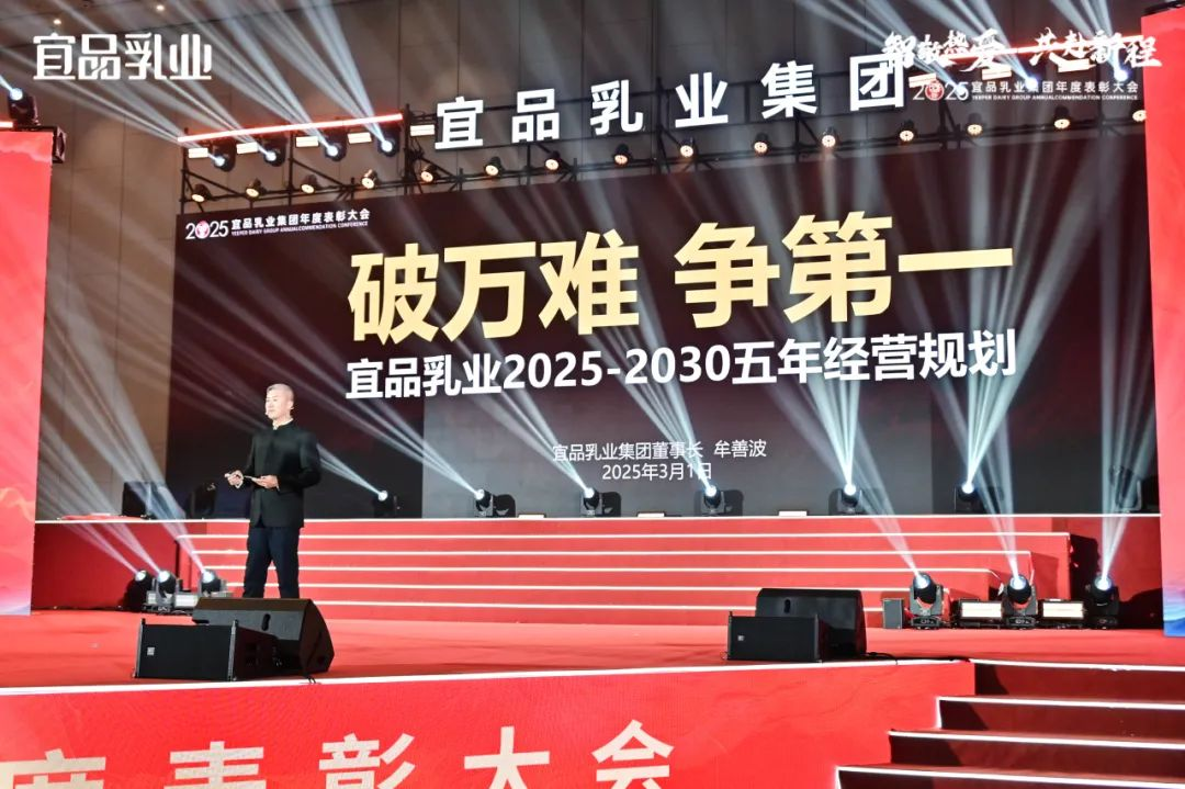 伊利和谁战略合作推出了多款新品?妙可蓝多800万份股票期权,激励对象都有谁?这个国家的奶制品对华出口增长60%……