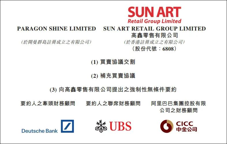 伊利和谁战略合作推出了多款新品?妙可蓝多800万份股票期权,激励对象都有谁?这个国家的奶制品对华出口增长60%……