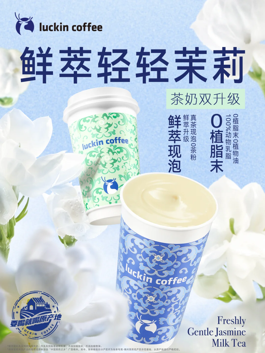 伊利和谁战略合作推出了多款新品?妙可蓝多800万份股票期权,激励对象都有谁?这个国家的奶制品对华出口增长60%……