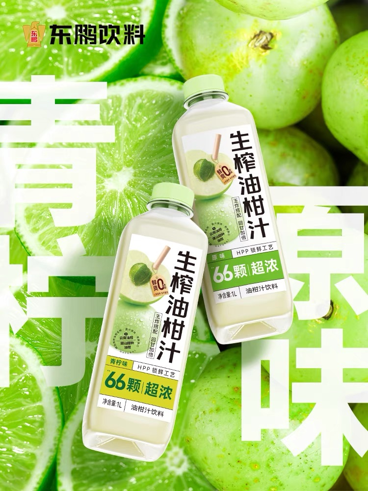 战报 | 净利润33亿，补水啦15亿，东鹏饮料2024业绩全解读！