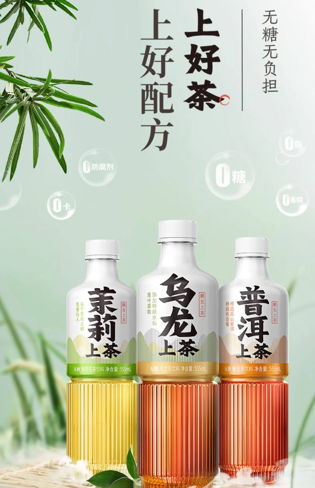 战报 | 净利润33亿，补水啦15亿，东鹏饮料2024业绩全解读！