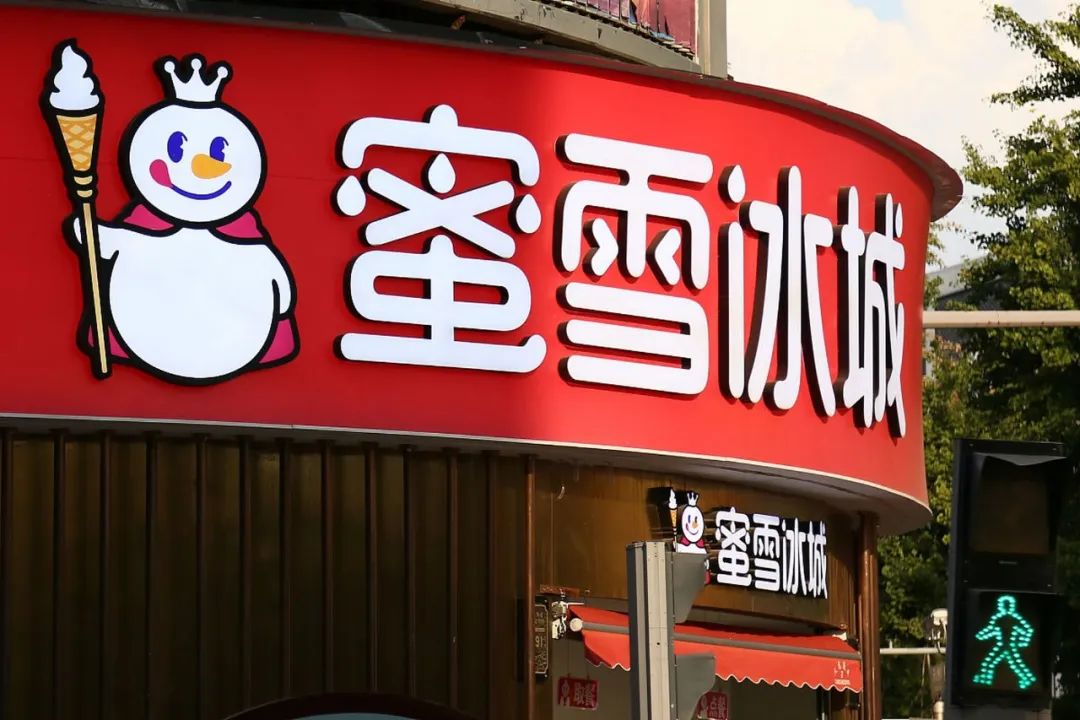 食业周报 | 良品铺子换帅,统一2024年业绩突破300亿…