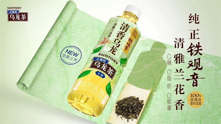 食业周报 | 良品铺子换帅,统一2024年业绩突破300亿…