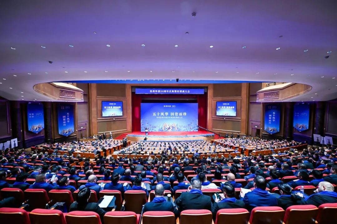 大会现场.jpg