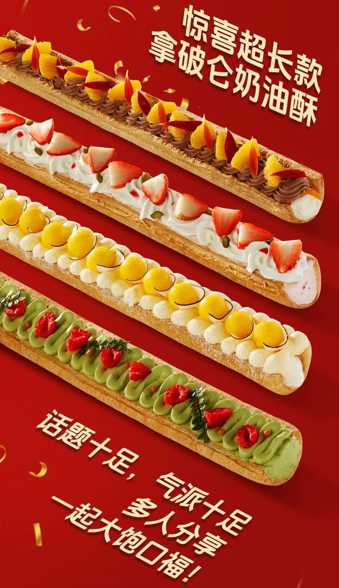 2024业绩披露:统一首次突破300亿,东鹏补水啦营收近15亿……
