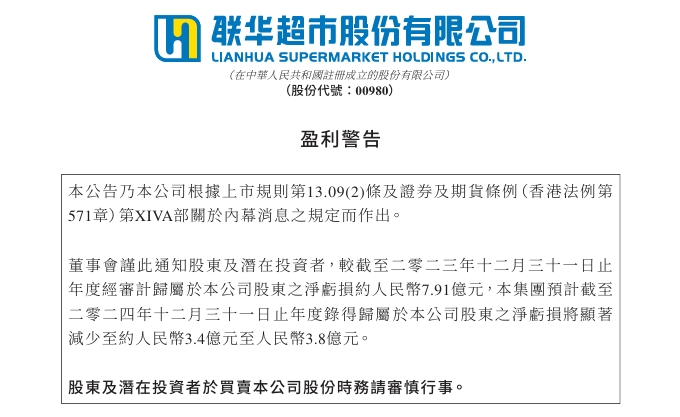 麻辣王子进军深圳市场；让茶无糖果茶全新上市……