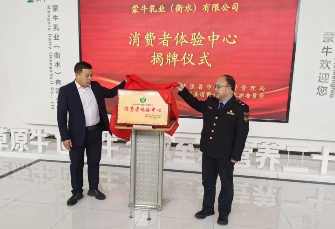 哪家公司成为伊利新的战略合作伙伴?蒙牛、海河都在做哪件事?贝因美拟投资8000万元用于……