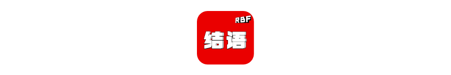 比优特接盘永辉12店，冲击“百家门店、百亿目标”
