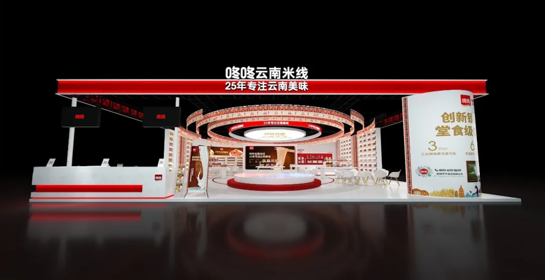 哪怕滞销也敢接！30+大商集体押注的这碗米线，凭啥成2025新爆款？