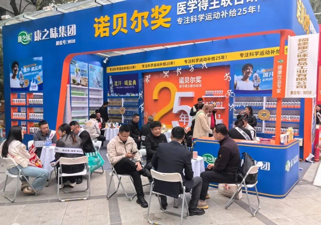 盐典超燃运动饮料“霸气”上市，剑指千亿市场！