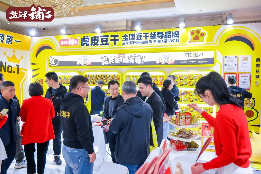 加码布局，盐津铺子推出“虎皮”系列豆制品，打造下一个品类标杆