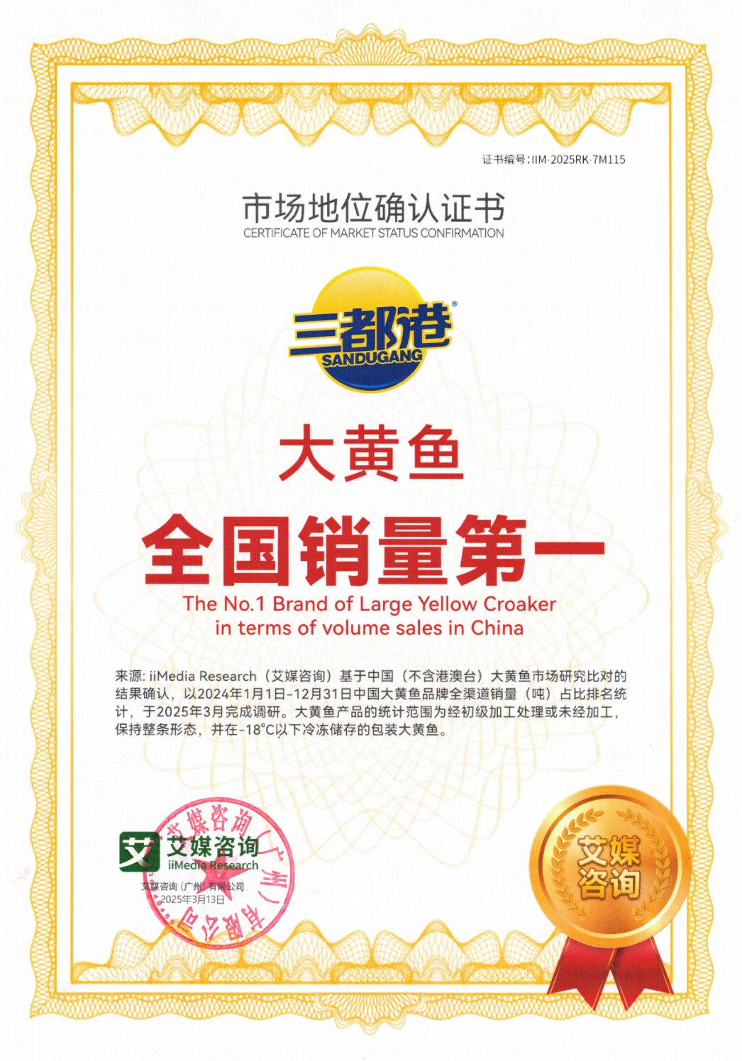 千味央厨、众品、锅圈上新;牧原日赚近5000万元;大众汽车香肠卖疯了丨一周热点