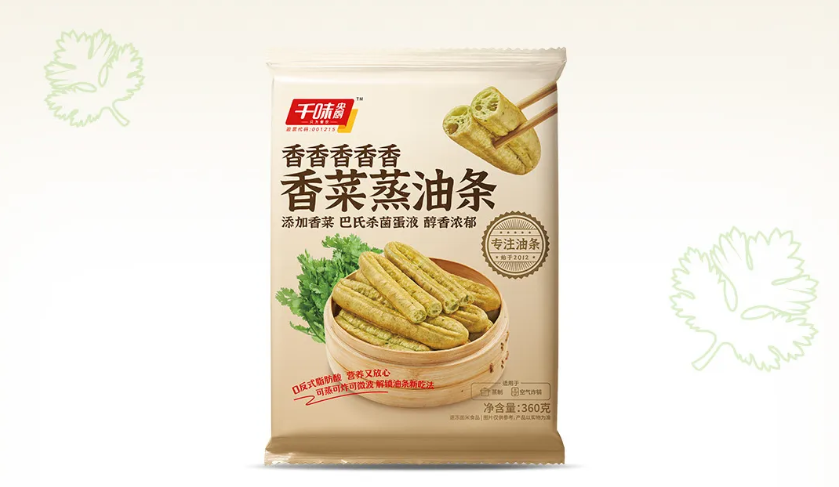 千味央厨、众品、锅圈上新；牧原日赚近5000万元；大众汽车香肠卖疯了丨一周热点