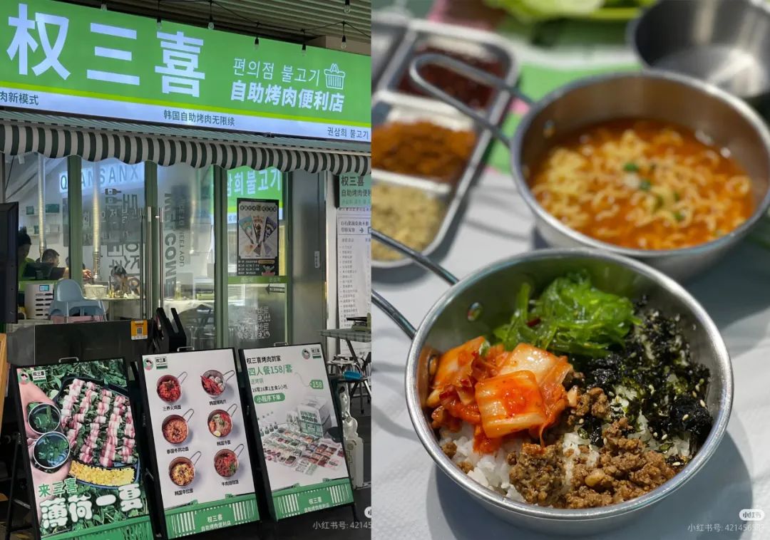 自助烤肉便利店,能否驱动餐饮革命?