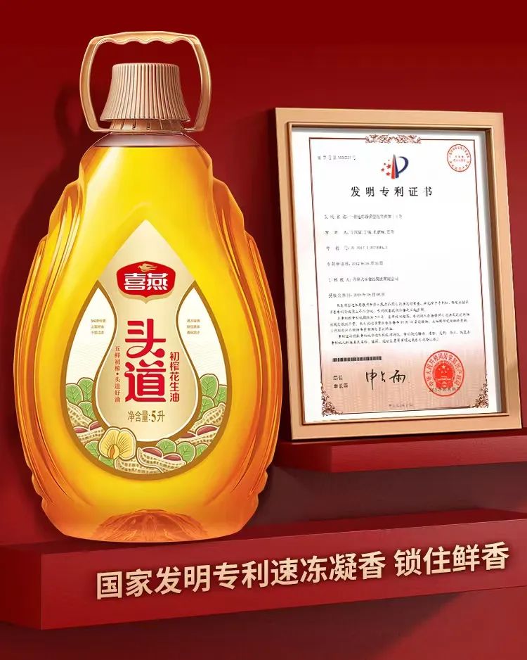 春糖出圈：喜燕头道油，从惊艳亮相到实力圈粉